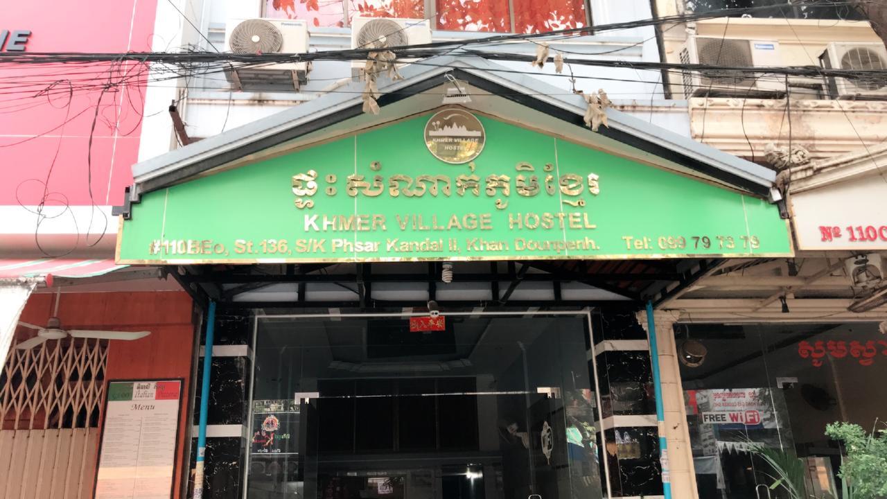 Khmer Village Guesthouse Πνομ Πενχ Εξωτερικό φωτογραφία